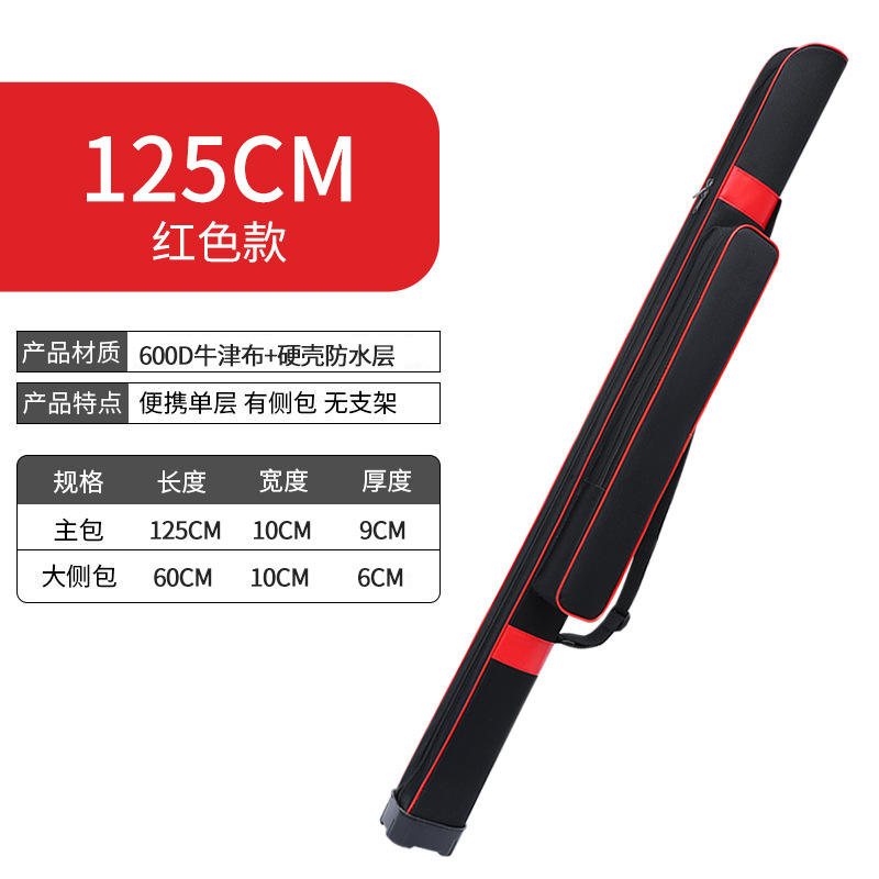 [Tamaño mediano] 1.25m, una sola capa con bolsa lateral, rojo, sin soporte.