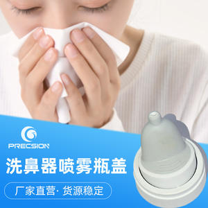 ฝาครอบล้างจมูกสำหรับโยคะ สีขาว พลาสติก วาล์วคู่ สำหรับขวดสเปรย์ล้างจมูก และเครื่องล้างจมูกด้วยน้ำทะเล - Product Image 2