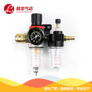 Régulateur de filtre à air double unité AirTac AFC2000 avec manomètre pour systèmes pneumatiques - Product Image 2