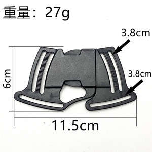 Plastic Baby Car Seat Buckle 9kg Load Bearing For Child Safety Harness Five Point Strap Adjuster - Product Image 4