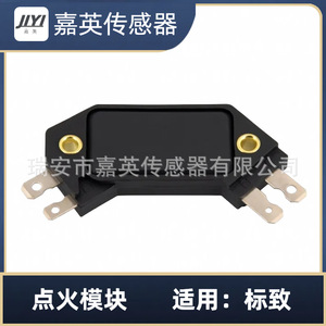 โมดูลจุดระเบิด JYI DM1906 สำหรับอะไหล่ทดแทน Peugeot Renault - Product Image 1