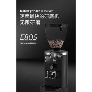 Moulin à café Mahlkönig E80S, moulin à grains électrique commercial pour usage en café. - Product Image 4