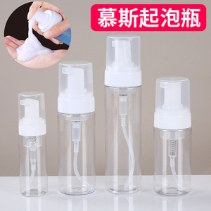 Foaming <b>Bottle</b> For Facial Cleanser Shampoo Hand Soap Mousse Manual Control Plastic <b>Dispenser</b> 100Ml - Product Image 4