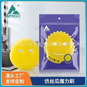 Éponge de nettoyage de cuisine jaune à visage souriant, tampon à vaisselle double face pour usage domestique - Product Image 5