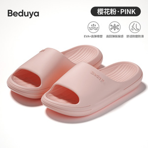 Bathroom <b>slippers</b> with anti-slip property and no unpleasant odor - ideal for household bathing and quick drying. - Product Image 3
