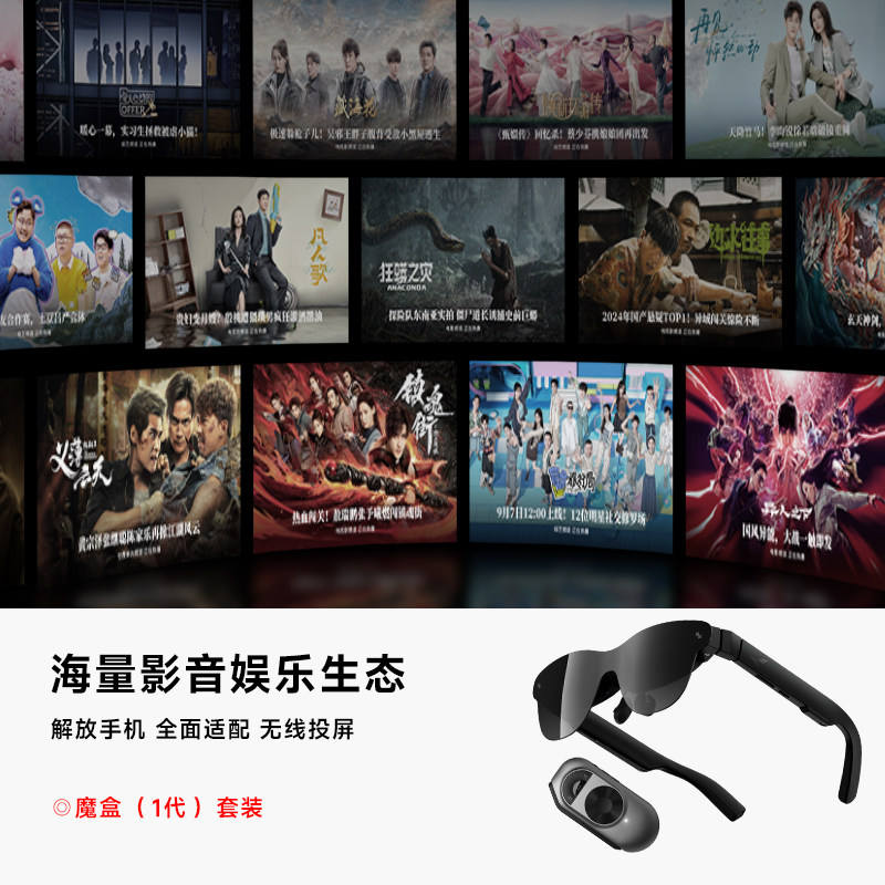 adaptation complète recommandation de visionnage de films air 4 pro