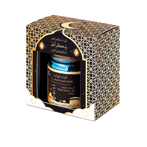 BespritGift, recién llegado, juego de regalo islámico, tarro de versos del Corán árabe personalizado, pegatinas islámicas, Caja de Regalos para musulmanes - Product Image 1