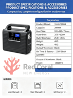 Station d'alimentation portable LiFePO4 300W 200Wh à onde sinusoïdale pure, générateur solaire MPPT pour camping, voiture, extérieur et alimentation de secours d'urgence