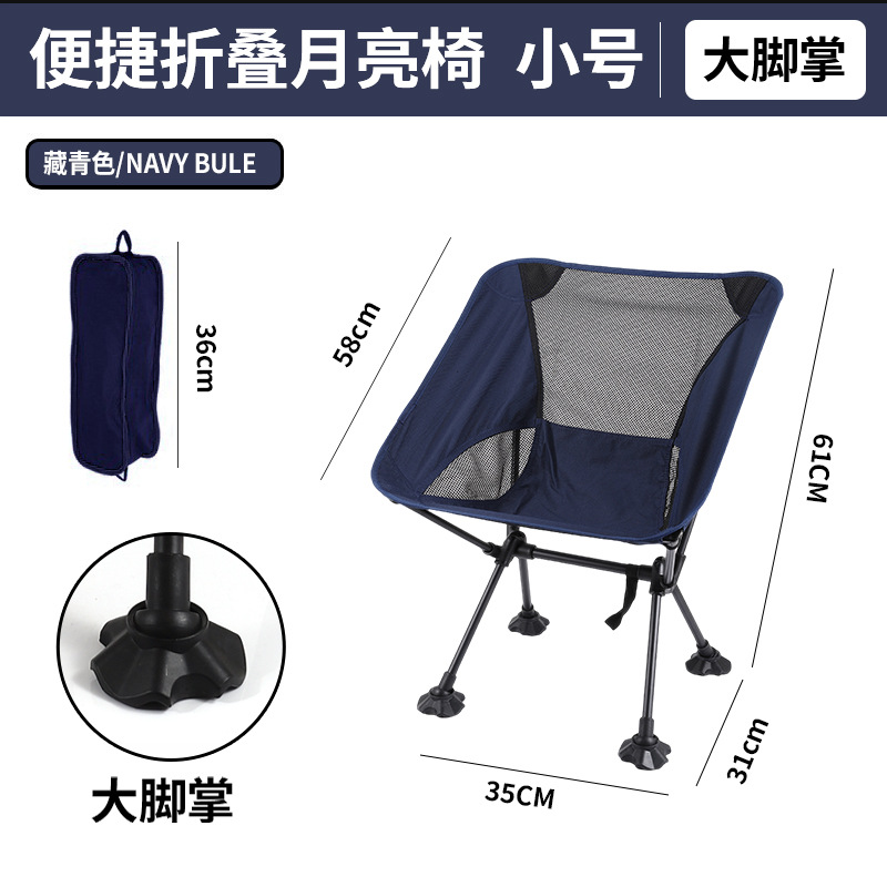 Large foot style - Navy blue - Small