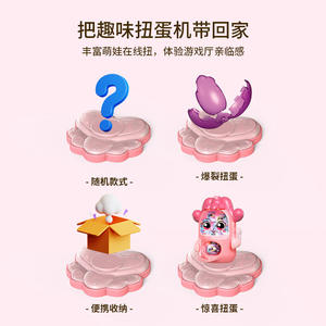 Machine à gashapon Eggbao Le Kids, grande poupée rose en boîte mystère avec son et lumière, jouet en plastique pour filles de 3 à 7 ans - Product Image 3