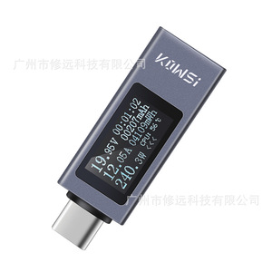 Testeur de charge de téléphone portable IsMIA, écran OLED de 0,77 pouces, détecteur de charge rapide de type C 12A pour usage domestique - Product Image 5