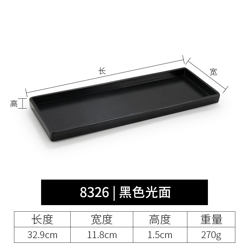 8326 สีดำ, หนา [ทนทาน]