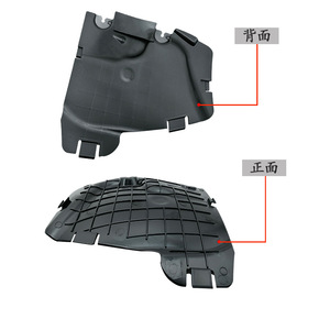 Cubierta Interior del Guardabarros Delantero para Mercedes-Benz Clase C W205, 2056900100, ABS, Repuesto para Reparación Automotriz - Product Image 2