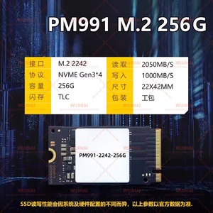 Disque SSD M.2 2242 NVMe pour ordinateur portable PM991-2242-256G - Product Image 2
