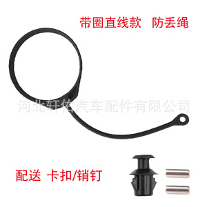 Xuanyou Auto Parts Fuel Cap Retainer <b>Clip</b> 8N0201556 Elbow Straight With <b>Ring</b> For Audi Volkswagen Skoda Bora - Product Image 2