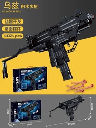 Le yi 88087