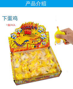 Chaud drôle poulet oeuf pondeuses poules bondées balle anti-stress porte-clés créatif drôle parodie délicat jouet poulet porte-clés porte-clés - Product Image 3