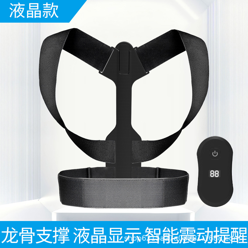 Dragonbone-style orthotic device-lcd version
