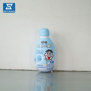 Modèle <span class=keywords><strong>de</strong></span> <span class=keywords><strong>bouteille</strong></span> <span class=keywords><strong>de</strong></span> lait gonflable géante en PVC personnalisée pour la promotion <span class=keywords><strong>de</strong></span> marque en extérieur, la publicité et l'affichage lors d'événements - Product Image 1