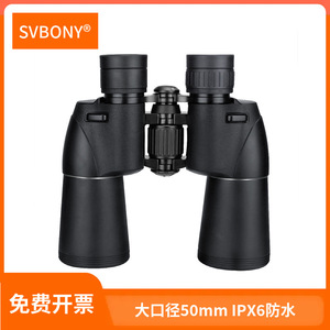 Svbony Binoculars 10x50mm Porro High Definition Low Light Night Vision Civilian Use - Product Image 5