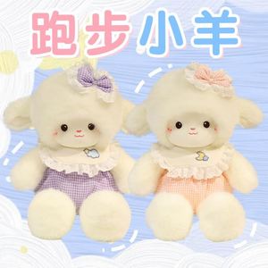 Nuevo y Adorable Peluche de Cordero de Lana, Muñeca de Compañía para Dormir para Niñas, Regalo Reconfortante, 33 cm - Product Image 6