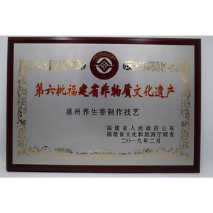 Bâtonnets d'encens Moxibustion Lotus Héritage – Vente directe usine – Pour la maison et les salons – Moxibustion Aromathérapie pour les journées estivales et les jours de chaleur – Moxibustion pour chiens - Product Image 2
