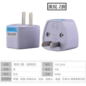 Travel Adapter European Standard 10A 250V <b>Universal</b> Conversion <b>Plug</b> for Thailand Chile Switzerland Israel Brazil - Product Image 2