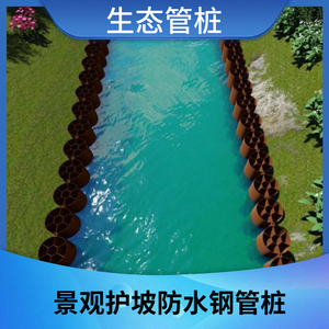 أكوام صفائح <span class=keywords><strong>PVC</strong></span> وصديعة للبيئة متعددة الأغراض لحماية منحدر المناظر الطبيعية ومقاومة للماء خدمة معالجة القطع المخصصة - Product Image 3