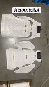 Nachrüst-Luxus-Kohlefaser-Heizsitzauflage mit Sitzwärmer für Mercedes Benz GLC GLA GLB - Product Image 5