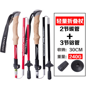 Bâtons de randonnée Tannerdd 30-130 cm 240 g en fibre de carbone ultralégère pliables pour la randonnée en plein air - Product Image 1