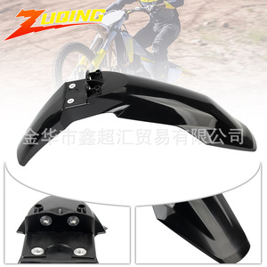 Guardabarros Delantero para Motocicleta Zuqing para Husqvarna 2024, Guardabarros de Plástico PP FG127 - Product Image 1