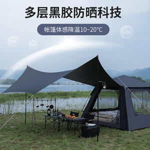Tenda Lipat Otomatis 3-4 Orang 2-in-1 Bahan Karet Hitam Tenda Musim Panas Oxford Portabel Anti Hujan Perlengkapan Berkemah - Product Image 3