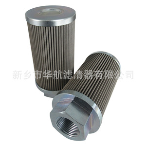 Elemento de filtro de aceite hidráulico de malla de acero inoxidable, filtro de 150μm para elemento de filtro de aceite de succión de máquina, nuevo y eficiente - Product Image 5