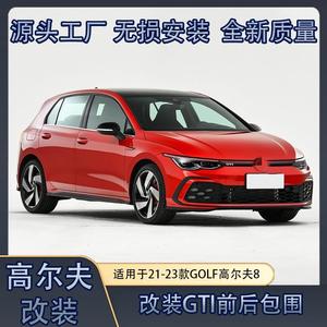 Kit carrosserie complet Volkswagen Golf 8 en ABS, pare-chocs avant et arrière, jupes latérales, style GTI - Product Image 5