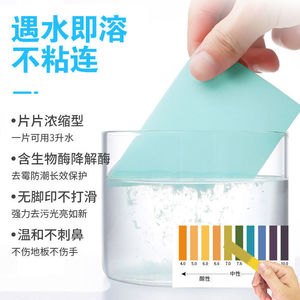 Paño de Limpieza para Pisos, 10 Piezas, Azul, Eliminador de Manchas Multiefecto para Azulejos - Product Image 5
