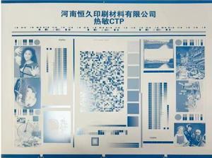 Chất lượng cao Trung Quốc UV CTP CTCP tấm nhôm tích cực in <span class=keywords><strong>offset</strong></span> <span class=keywords><strong>PS</strong></span> tấm - Product Image 4