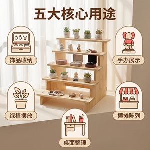 Présentoir à plusieurs niveaux en bois massif avec fentes pour cartes, pour bijoux, poupées, lunettes, rangement de bureau, support d'organisation - Product Image 4