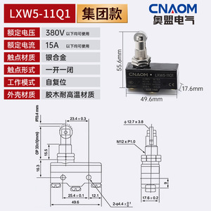 Microinterruptor Lxw5 SPDT 1000V, Interruptor de Límite de Plástico a Prueba de Polvo con Contacto de Plata - Product Image 4