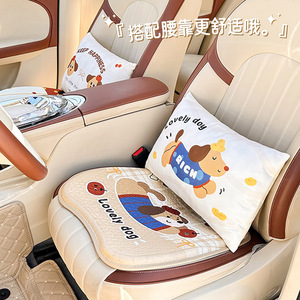 เบาะรองนั่งในรถยนต์ Hane แบบเจลลายการ์ตูน สำหรับฤดูร้อน ช่วยระบายความร้อน - Product Image 4