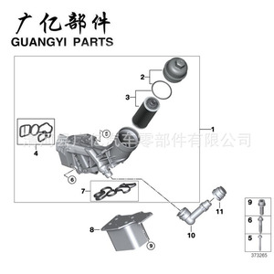 แหวนซีลน้ำมันเครื่อง BMW Mini 11428591460 ปะเก็นยางรูปทรงไม่สม่ำเสมอสำหรับเปลี่ยนซ่อม - Product Image 3