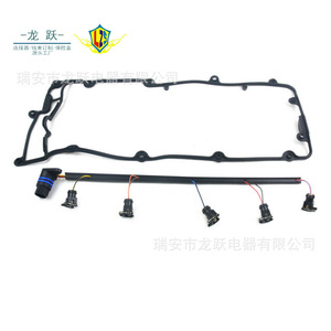 ชุดสายไฟหัวฉีดน้ำมันเชื้อเพลิงแลนด์โรเวอร์ ปะเก็นแขนโยก LVP000020 AMR6103 - Product Image 1