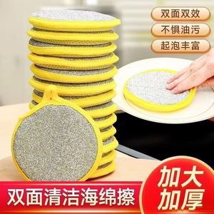 Thick Round Dish Sponge For Kitchen Cleaning Oil Stains Pot Scrubbing Tool Extra Thick Non <b>Scratch</b> Scouring <b>Pad</b> - Product Image 3