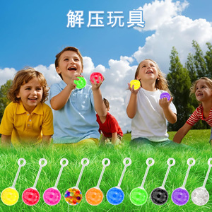 Pelotas Antiestrés de Uva para Aliviar la Presión, Bolas Blandas con Cuentas de Agua, Juguetes Blandos Tipo Yo-Yo - Product Image 2