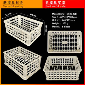 मोल्ड बनाने का कारखाना बिक्री औद्योगिक टोकरा और बिन मोल्ड प्लास्टिक टोकरा टोकरी दूसरे हाथ में इस्तेमाल किया इंजेक्शन ढालना - Product Image 6