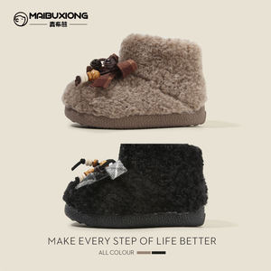 Mouba Bear Lambskin Chaussures décontractées pour filles Automne et hiver Bottes courtes avec doublure supplémentaire Bottes de neige princesse pour bébé - Product Image 2