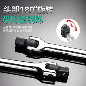 Niu Xiang <b>Socket</b> Wrench 1/2 In 15 And 18 Inch <b>Extension</b> Bar For Tire Repair Auto Repair Tool - Product Image 5
