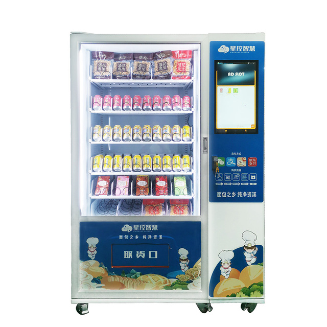 Best Selling Smart Sale Vending Machine Snacks and Drinks Combo Vending Machine