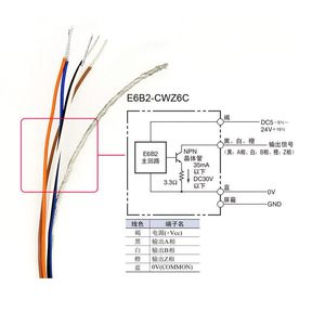 Encodeur rotatif E6B2-CWZ6C 1X 5G 3E à sortie incrémentielle, remplacement pour encodeur photoélectrique - Product Image 1