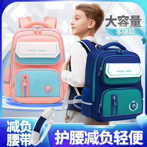 Nouveau <span class=keywords><strong>Sac</strong></span> <span class=keywords><strong>à</strong></span> <span class=keywords><strong>Dos</strong></span> Réfléchissant Imperméable en Oxford pour Élèves du Primaire (3-6 ans) 2025 - Product Image 1