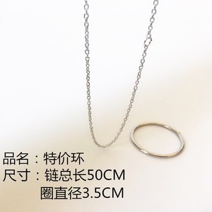 Tomorrow <b>Circle</b> Necklace Silver <b>Ring</b> Chain Pendant Fashion Jewelry For Women Gift - Product Image 4